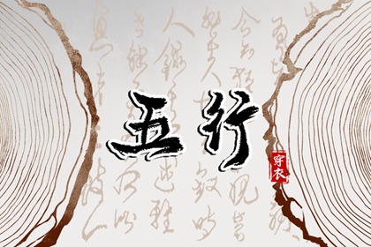 今日万年历查询,万年历老黄历看吉日,中国万年历日历