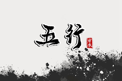 周易择吉老黄历|农历黄历万年历|老黄历正宗版