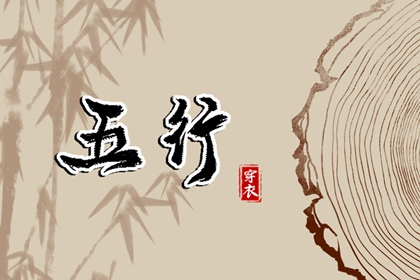 择吉老皇历_老黄历皇历_择吉皇历老黄历